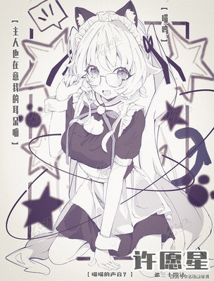 現(xiàn)代動漫人物設(shè)計軟件的工藝品設(shè)計應用