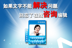 計(jì)算機(jī)網(wǎng)絡(luò)環(huán)境下檔案信息資源咨詢的創(chuàng)新模式與優(yōu)化策略