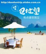 探秘巴拉望科隆島 6天5晚潛水天堂之旅，春節(jié)從上海出發(fā)